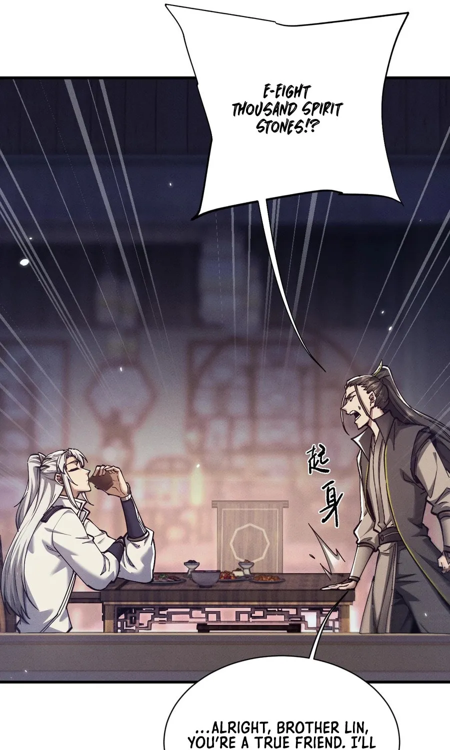 Full-time Swordsman Chapter 27 page 18 - 