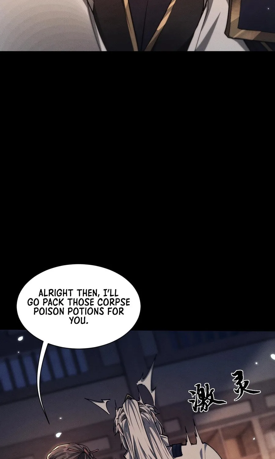 Full-time Swordsman Chapter 27 page 49 - 