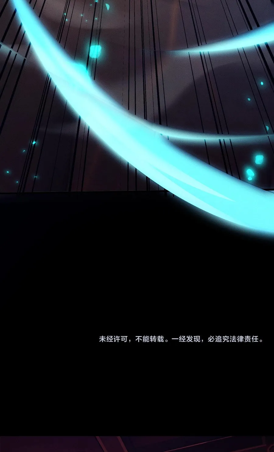 Full-time Swordsman Chapter 27 page 71 - 