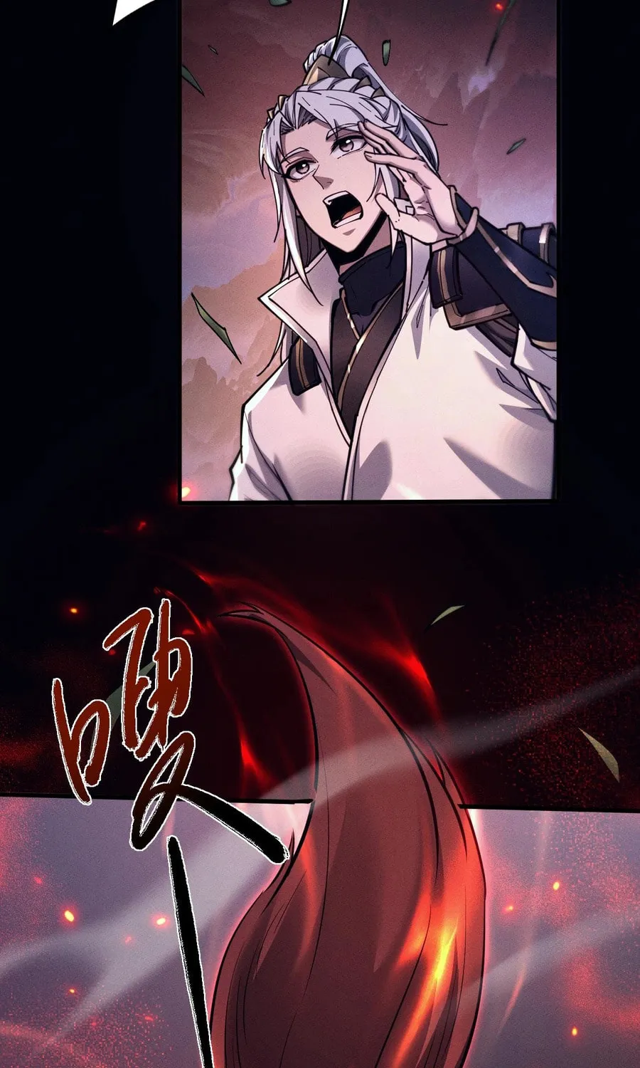 Full-time Swordsman Chapter 28 page 18 - 