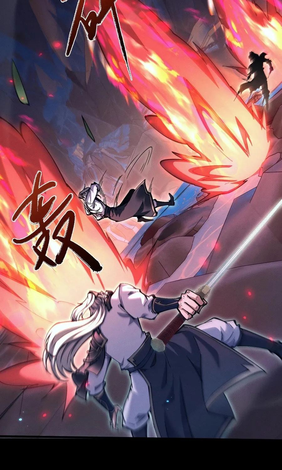 Full-time Swordsman Chapter 28 page 27 - 