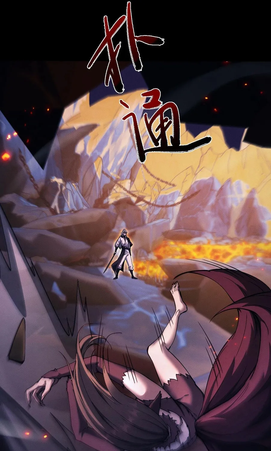 Full-time Swordsman Chapter 28 page 40 - 