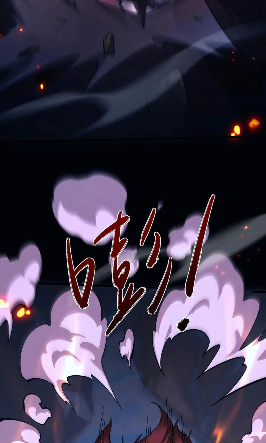 Full-time Swordsman Chapter 28 page 41 - 