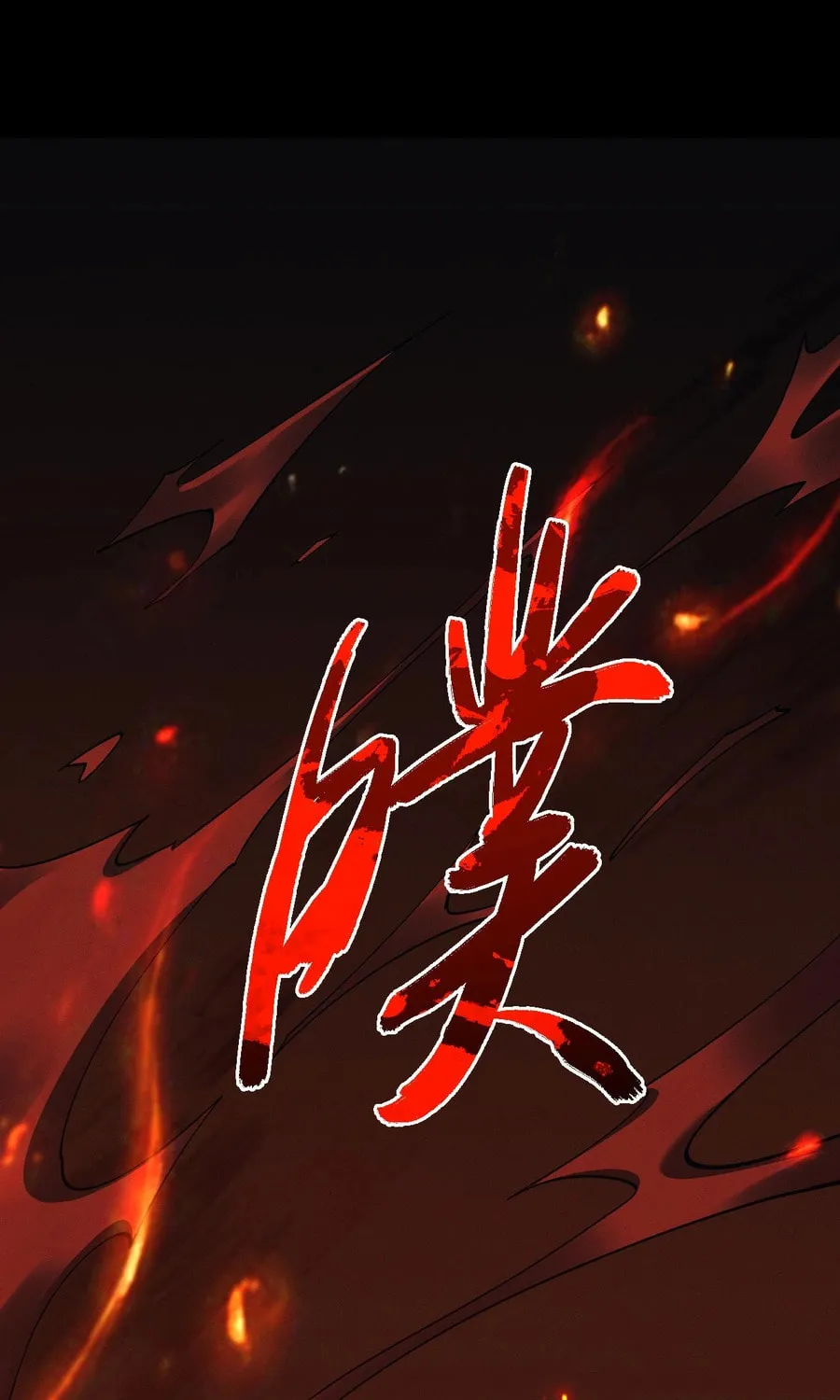 Full-time Swordsman Chapter 28 page 48 - 