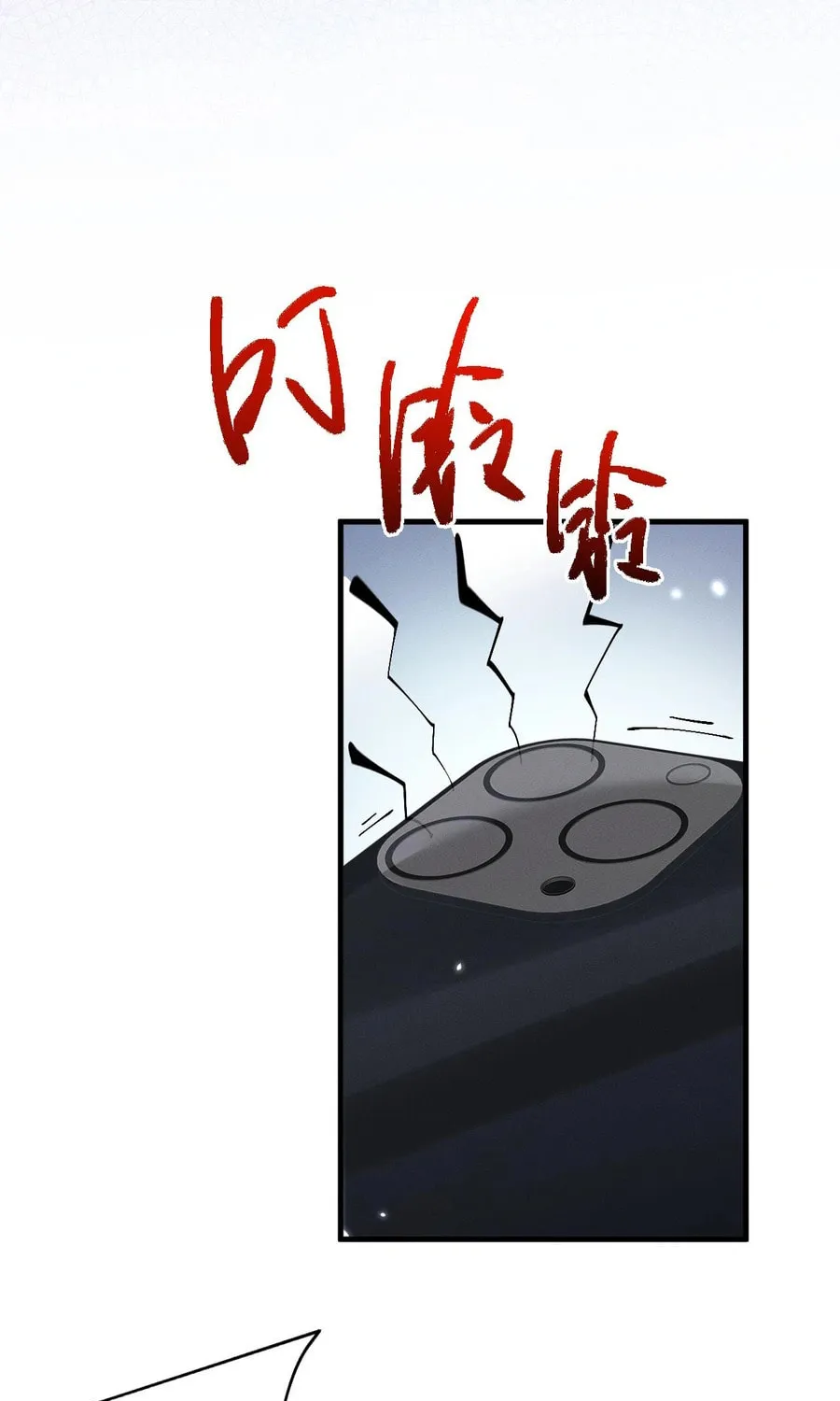 Full-time Swordsman Chapter 28 page 54 - 