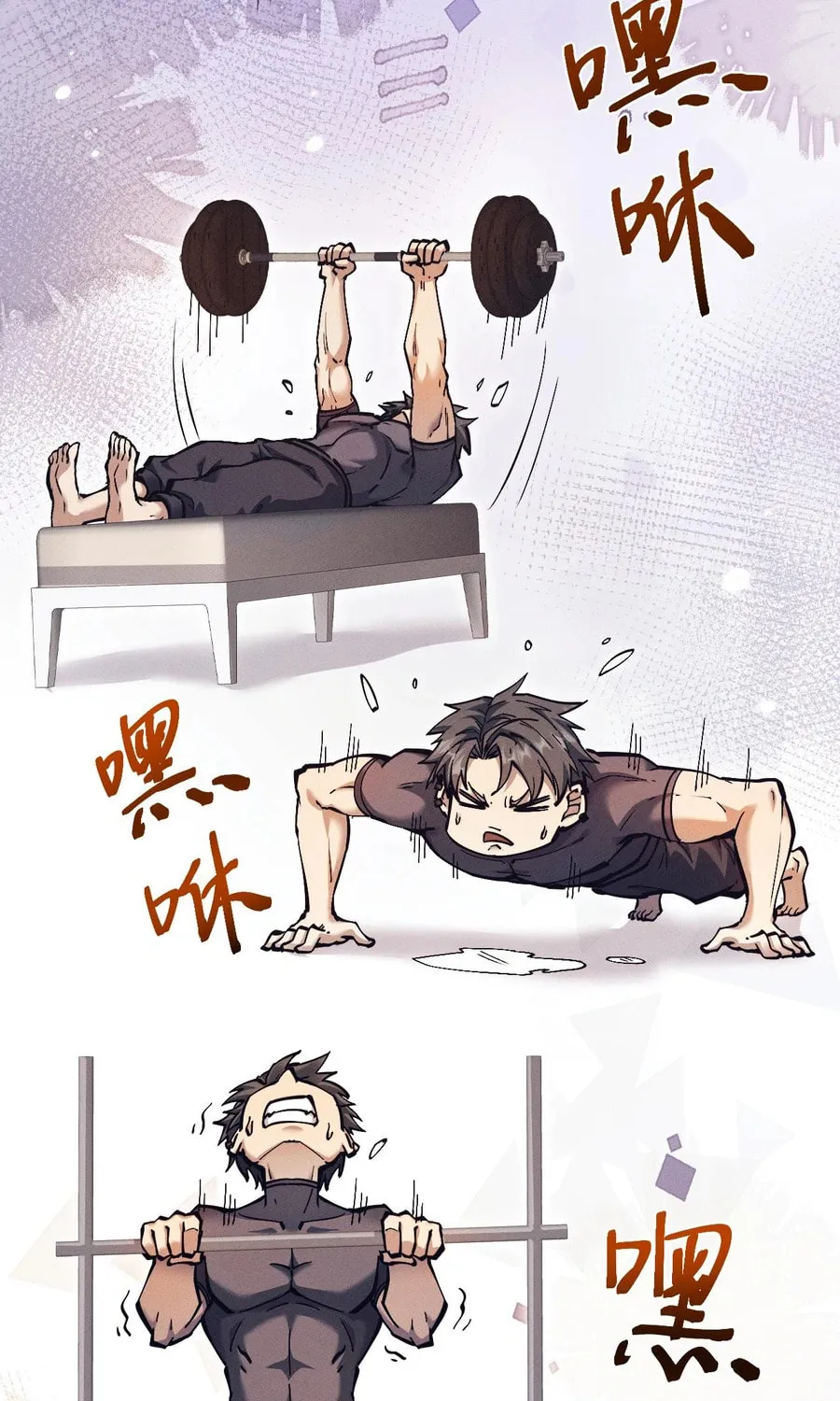 Full-time Swordsman Chapter 28 page 61 - 