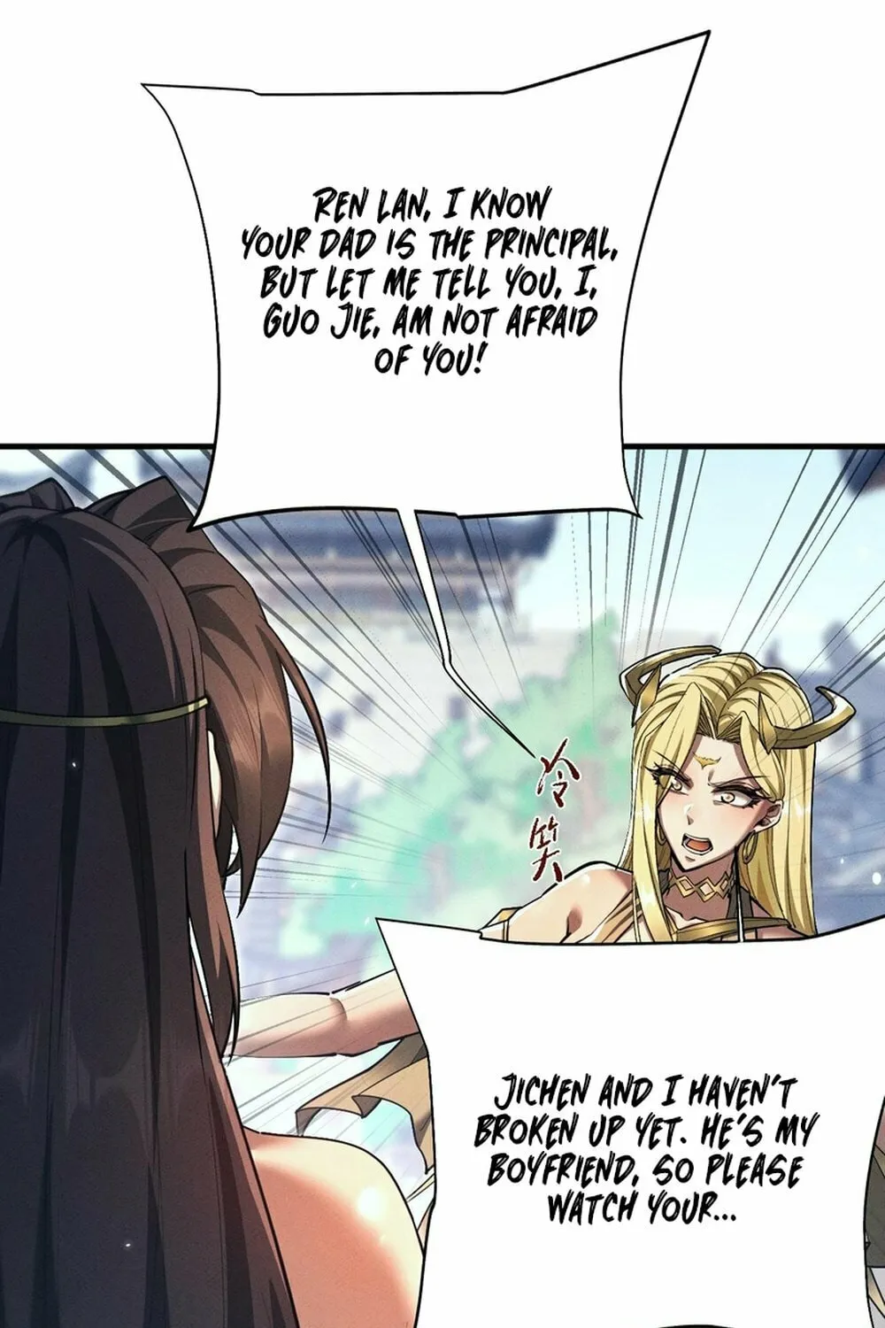 Full-time Swordsman Chapter 29 page 67 - 