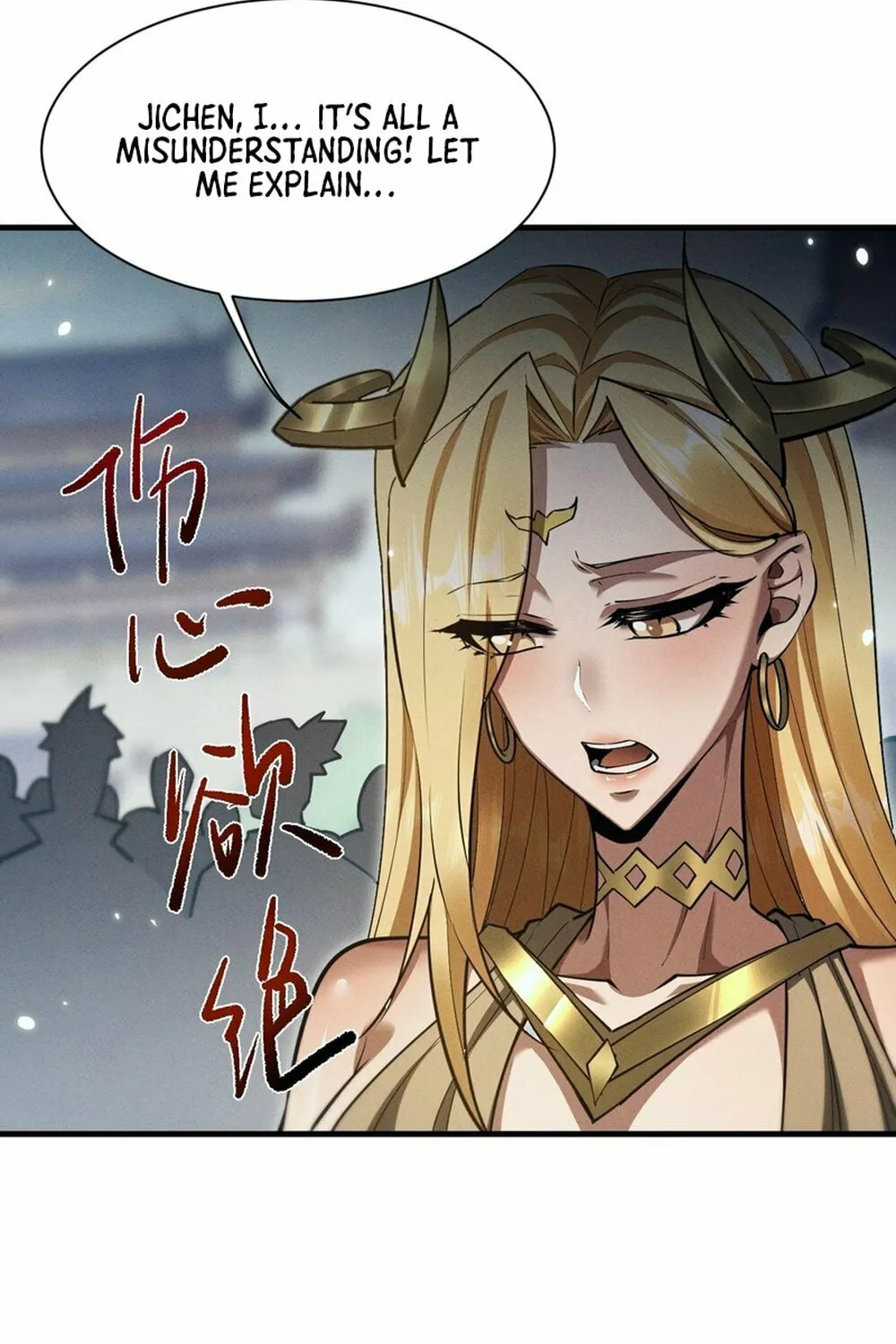 Full-time Swordsman Chapter 29 page 73 - 