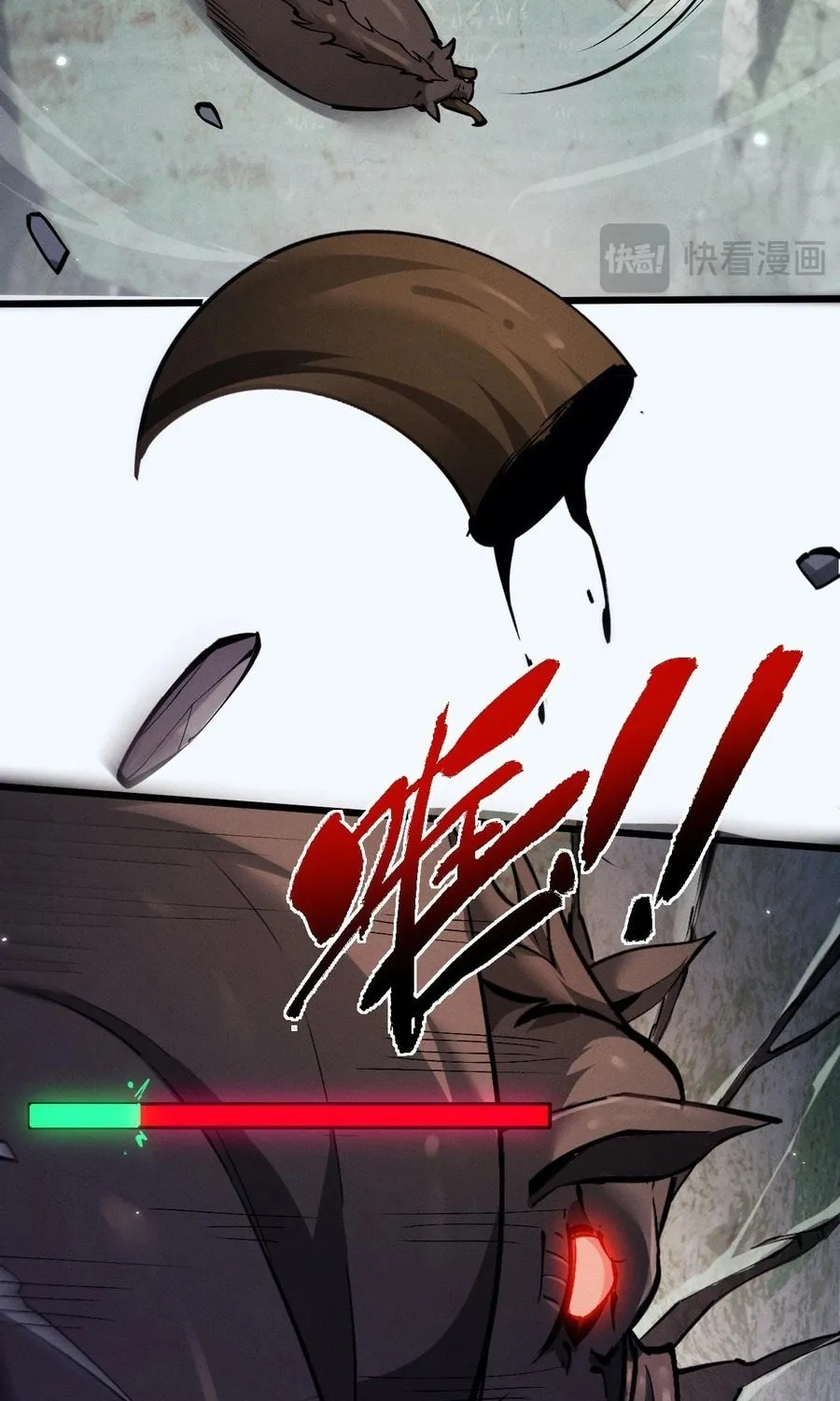 Full-time Swordsman Chapter 3 page 111 - 