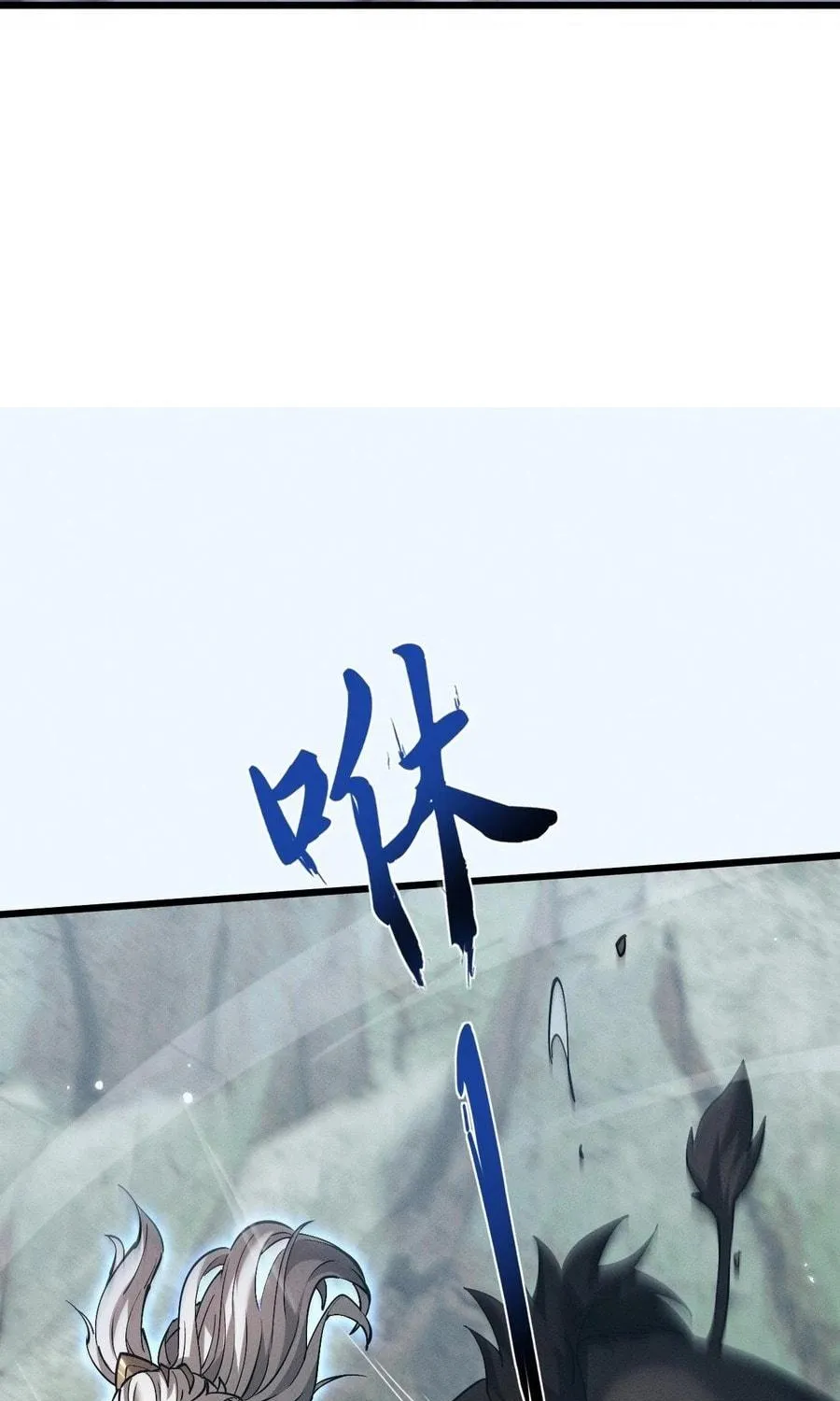 Full-time Swordsman Chapter 3 page 119 - 