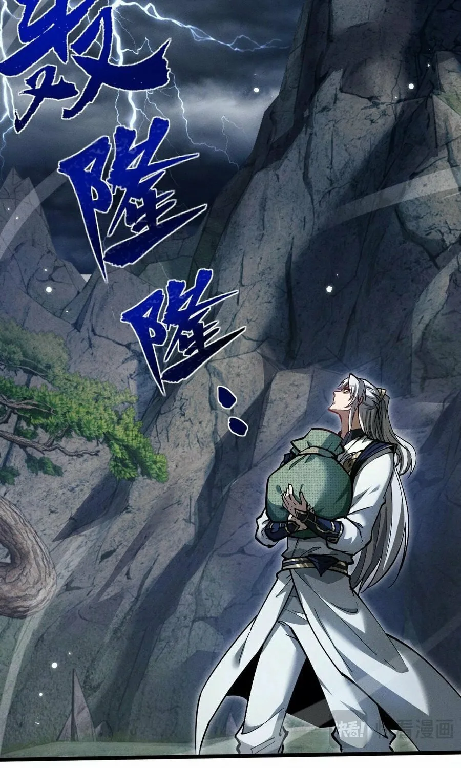 Full-time Swordsman Chapter 3 page 147 - 