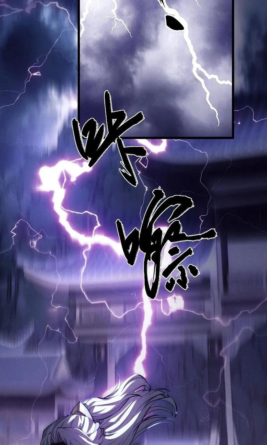 Full-time Swordsman Chapter 3 page 191 - 