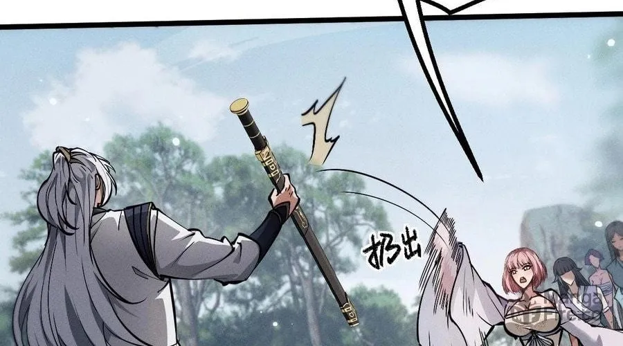 Full-time Swordsman Chapter 3 page 54 - 
