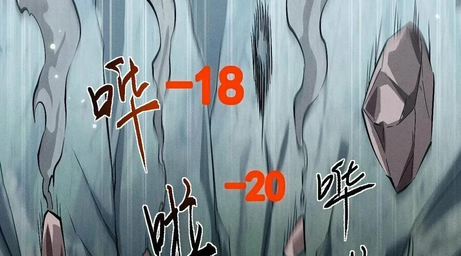 Full-time Swordsman Chapter 3 page 92 - 