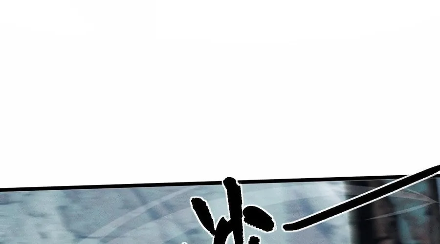 Full-time Swordsman Chapter 3 page 98 - 