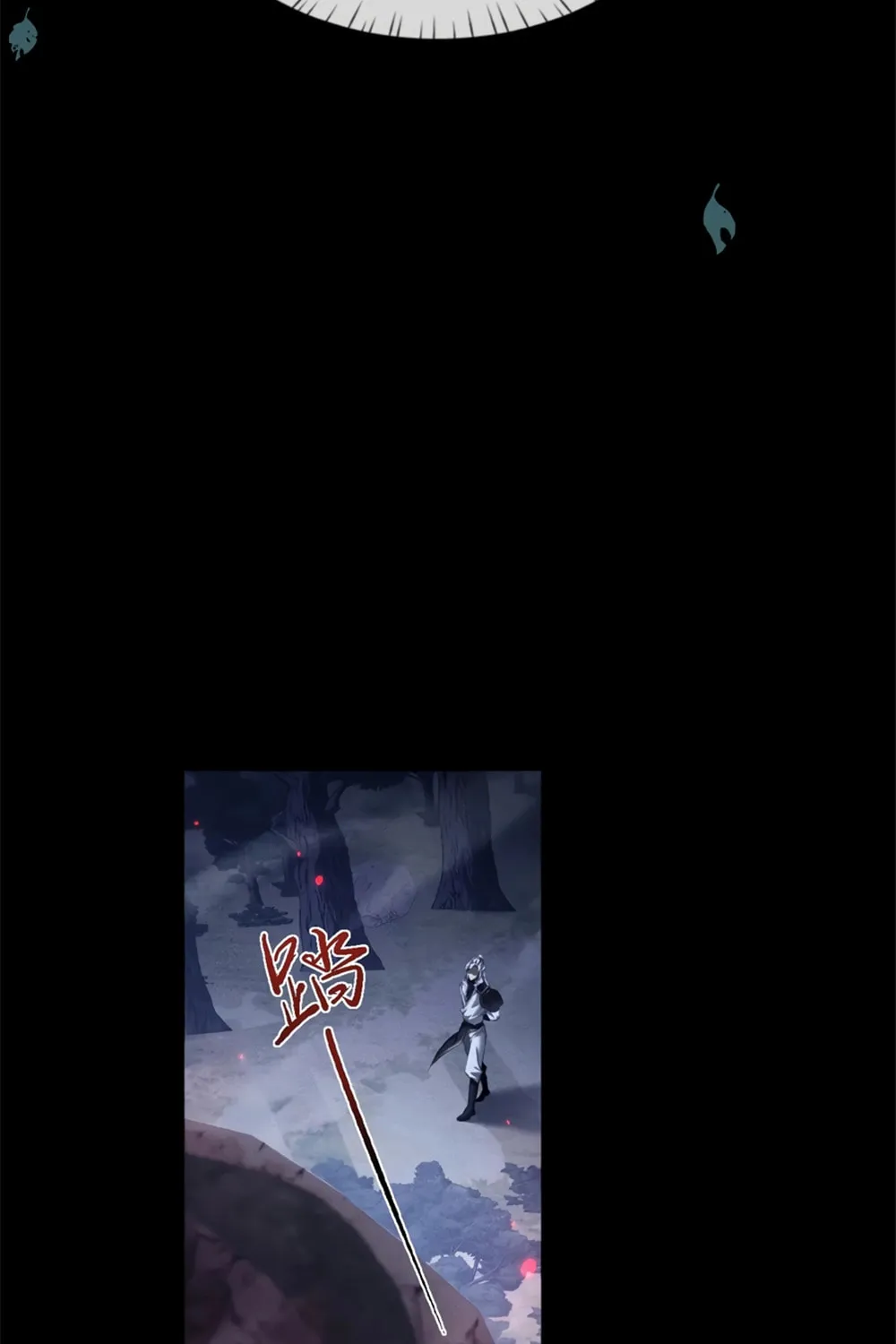 Full-time Swordsman Chapter 30 page 12 - 