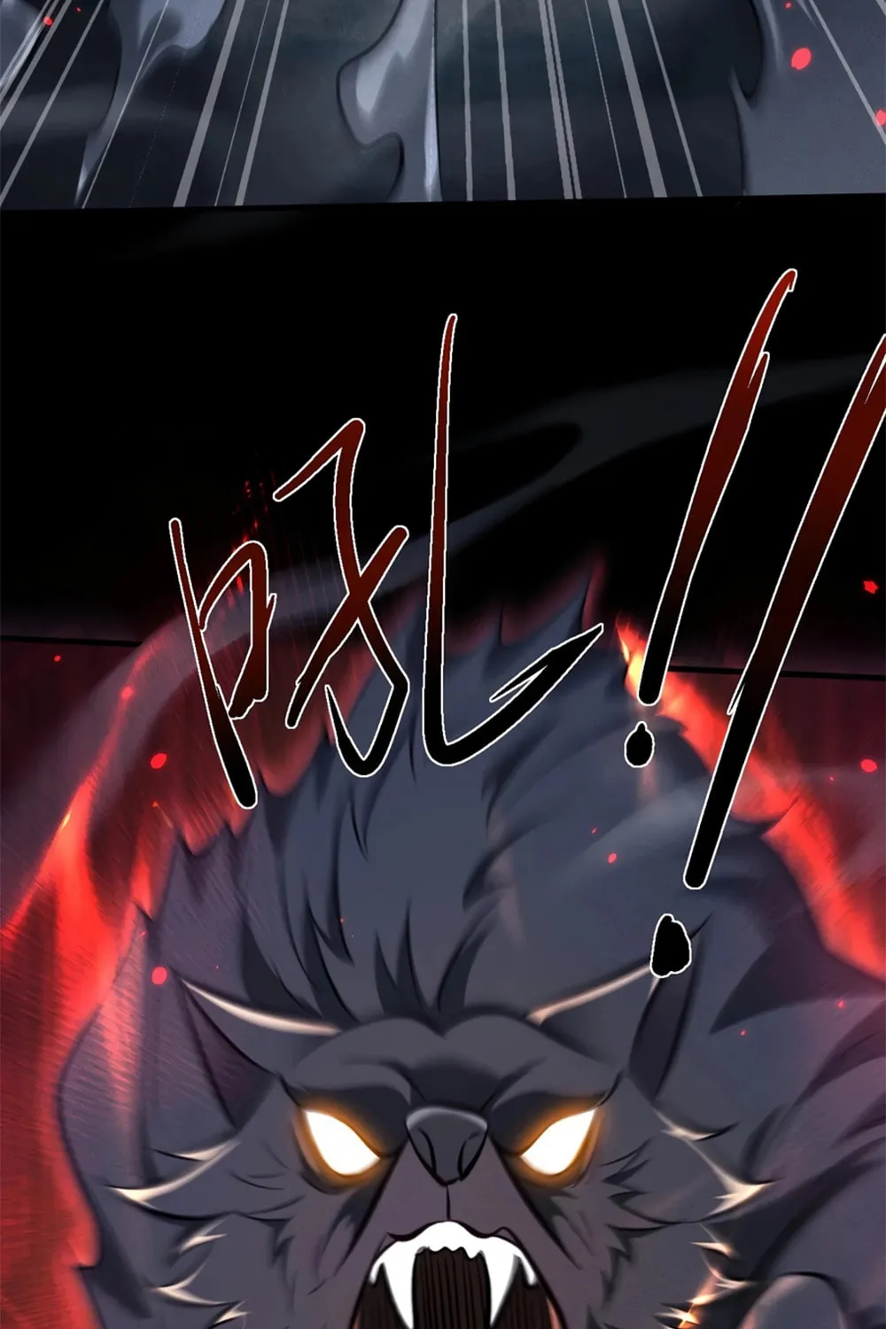 Full-time Swordsman Chapter 30 page 17 - 