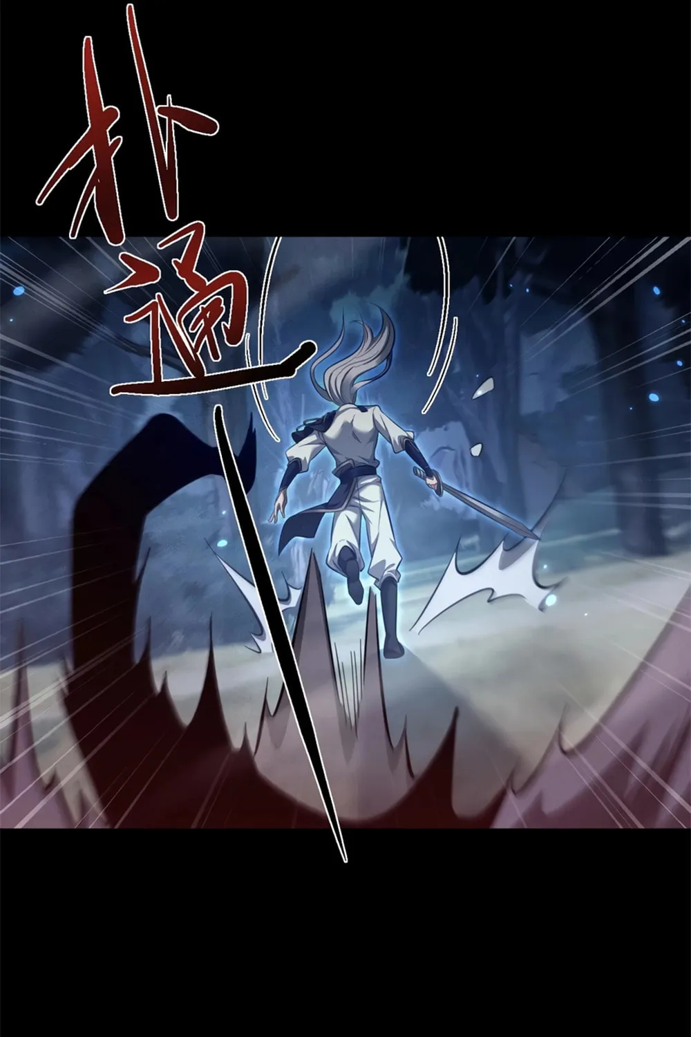 Full-time Swordsman Chapter 30 page 22 - 