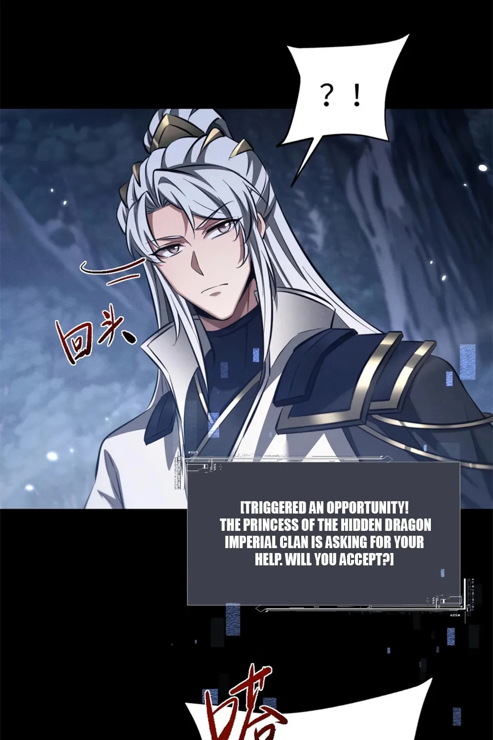 Full-time Swordsman Chapter 30 page 24 - 