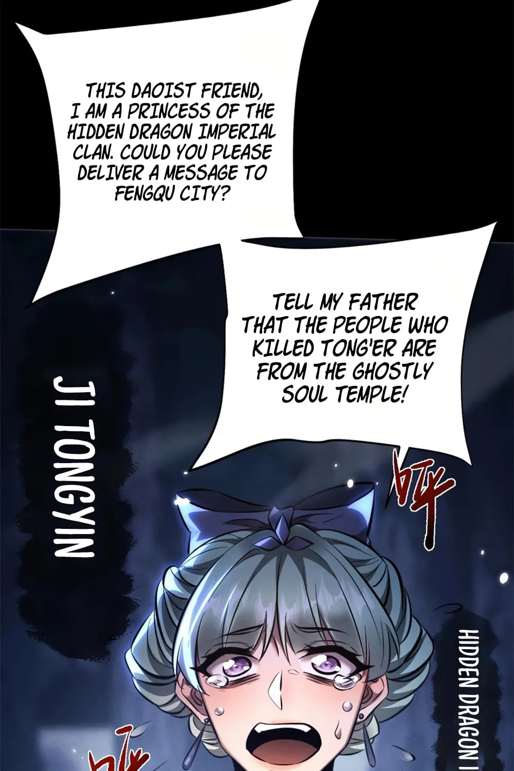 Full-time Swordsman Chapter 30 page 26 - 