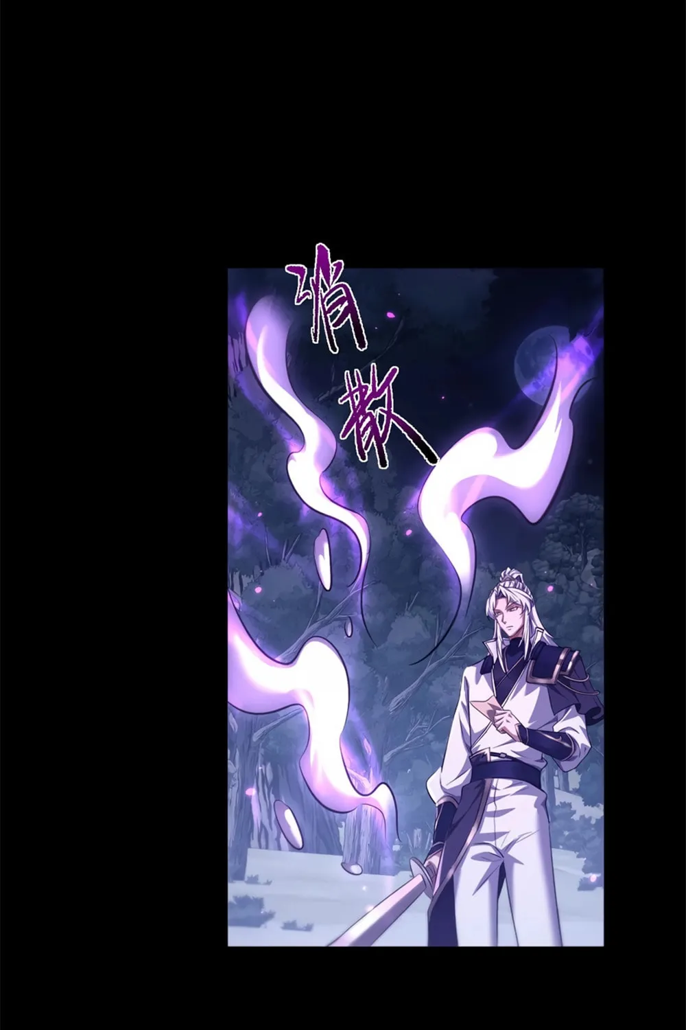 Full-time Swordsman Chapter 30 page 58 - 