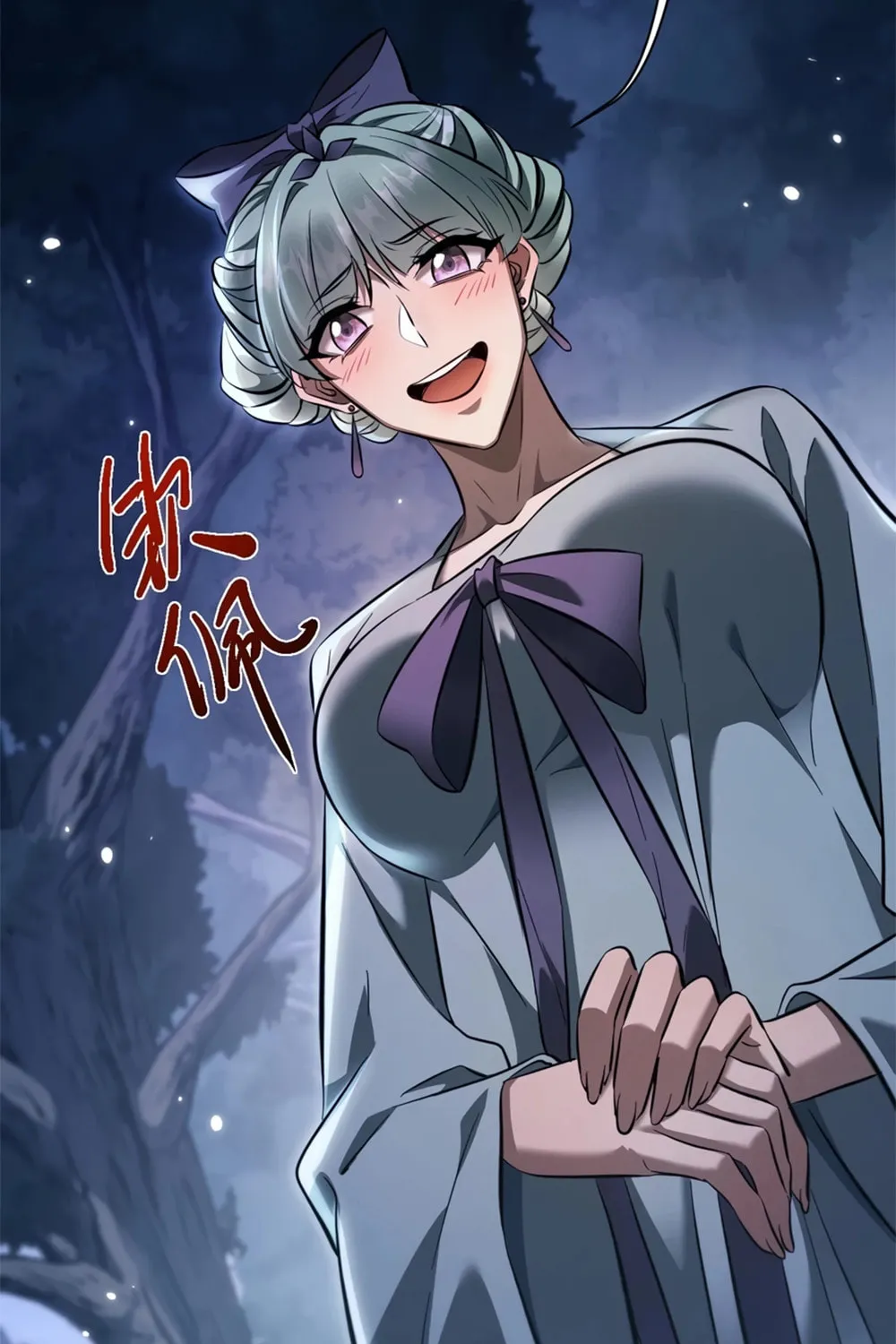 Full-time Swordsman Chapter 30 page 64 - 