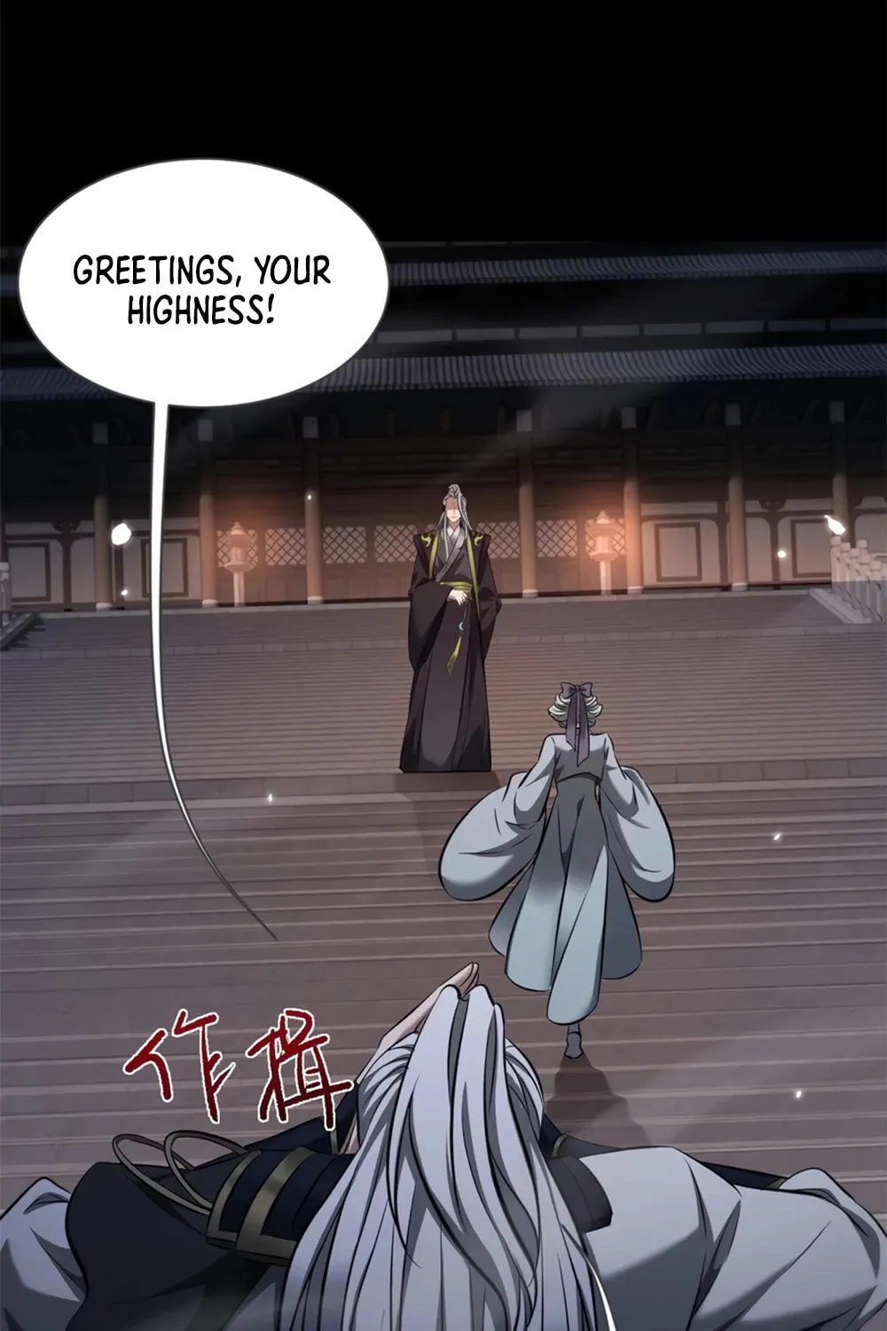 Full-time Swordsman Chapter 30 page 77 - 