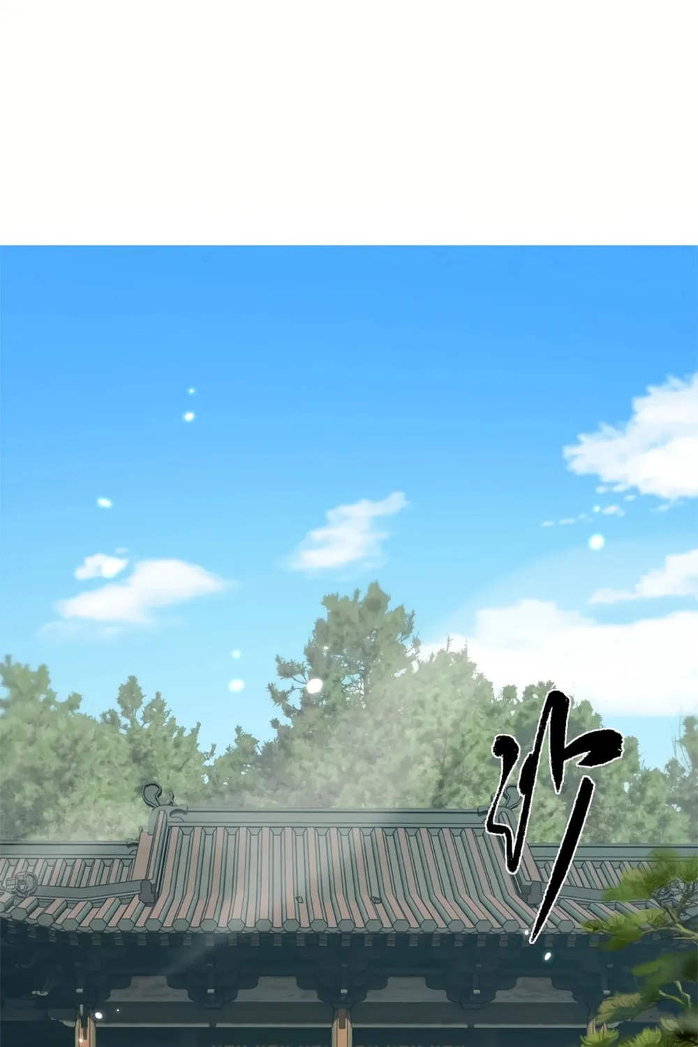 Full-time Swordsman Chapter 31 page 2 - 