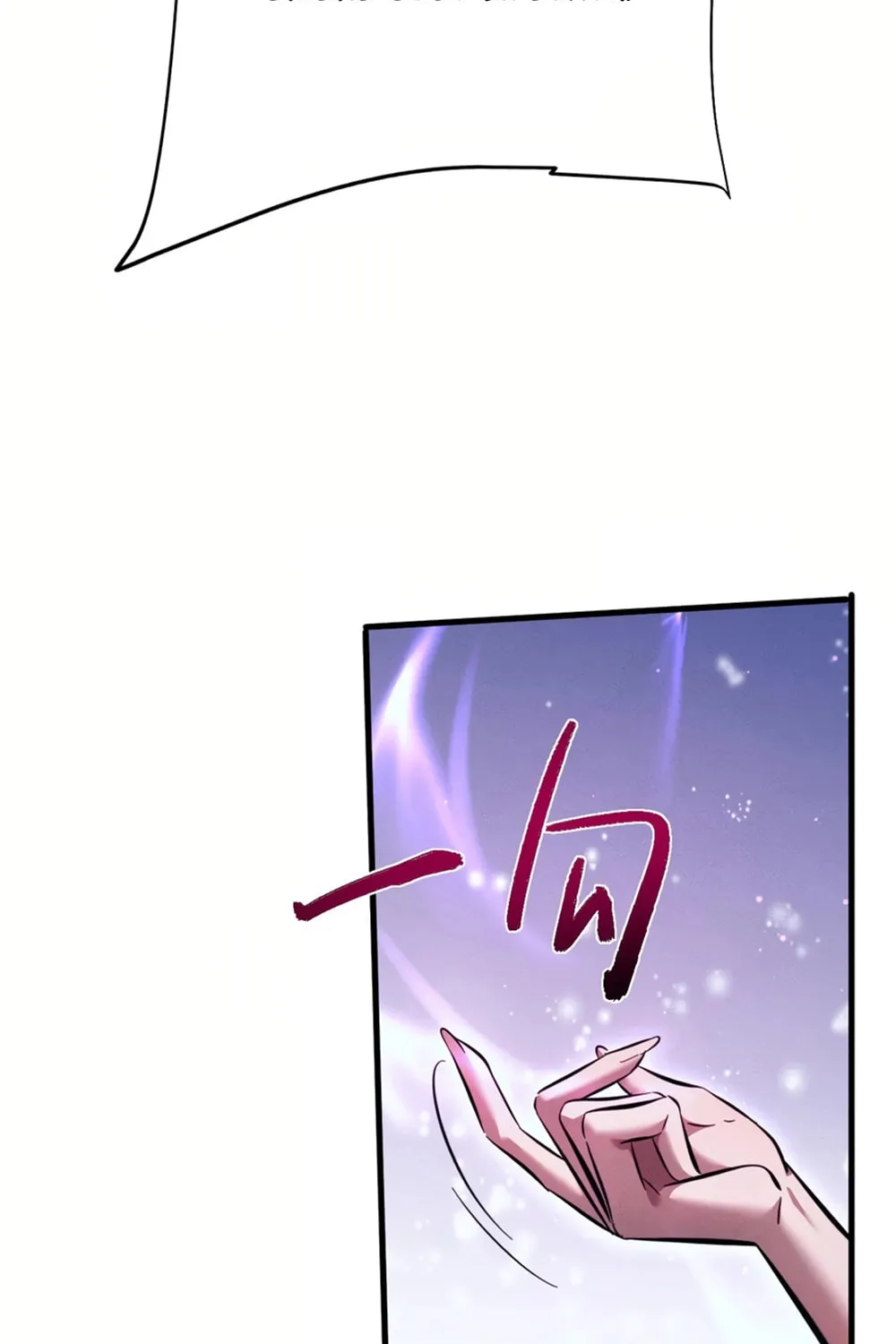 Full-time Swordsman Chapter 31 page 38 - 