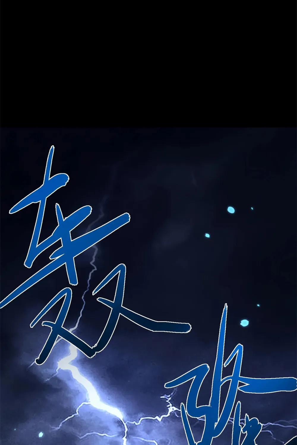 Full-time Swordsman Chapter 31 page 64 - 