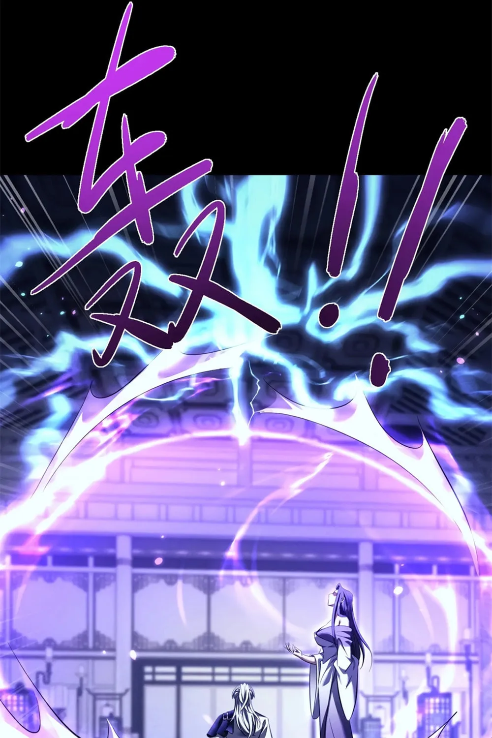 Full-time Swordsman Chapter 31 page 68 - 