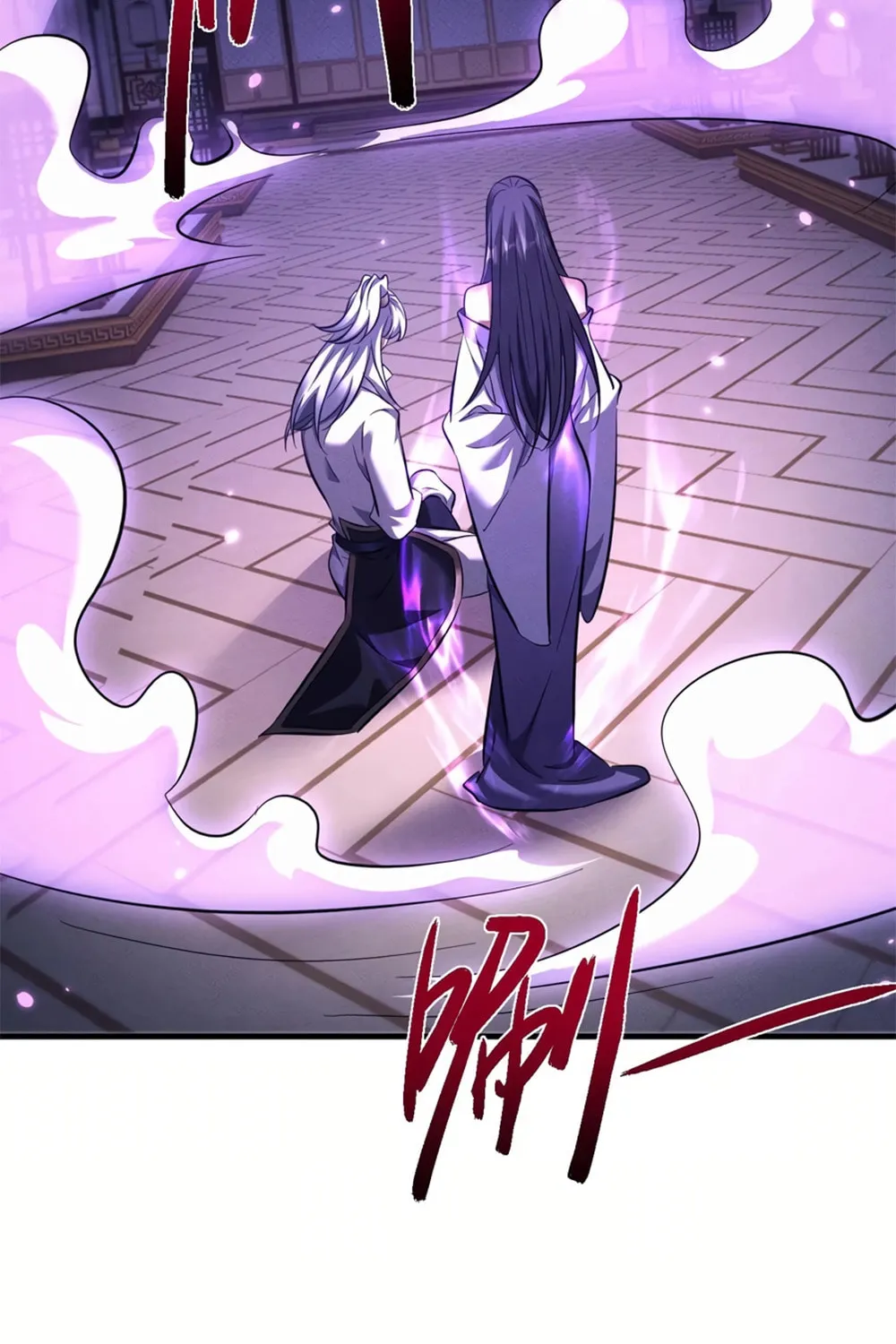 Full-time Swordsman Chapter 31 page 71 - 