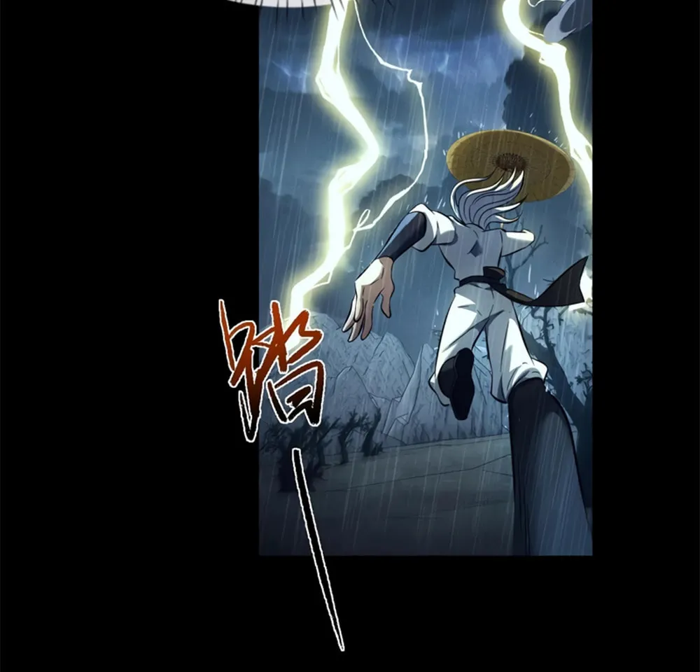 Full-time Swordsman Chapter 32 page 28 - 
