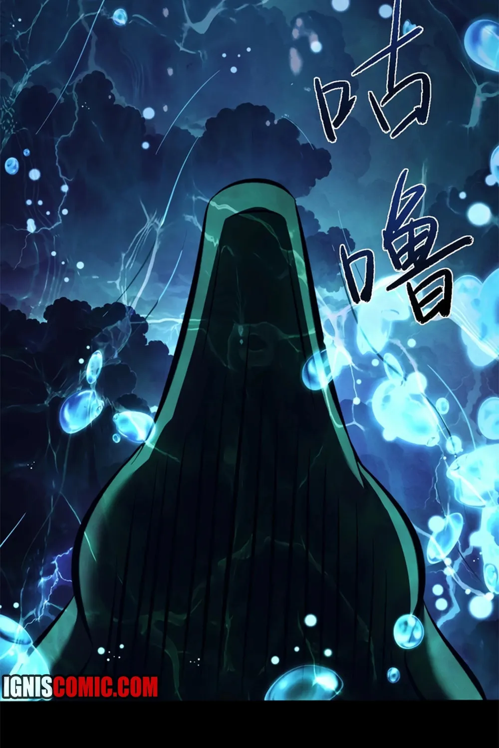 Full-time Swordsman Chapter 32 page 31 - 