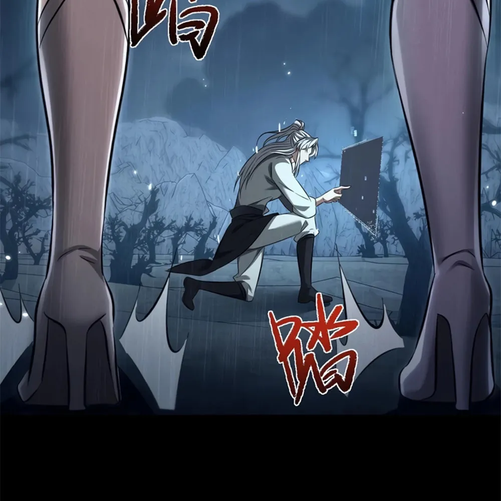 Full-time Swordsman Chapter 32 page 49 - 