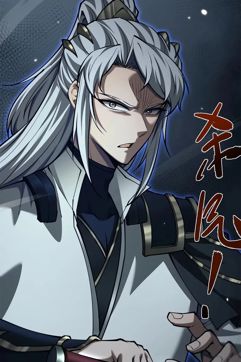 Full-time Swordsman Chapter 33 page 12 - 
