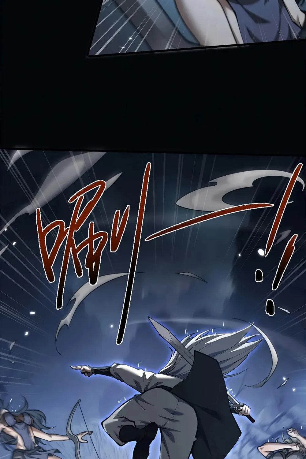 Full-time Swordsman Chapter 33 page 17 - 
