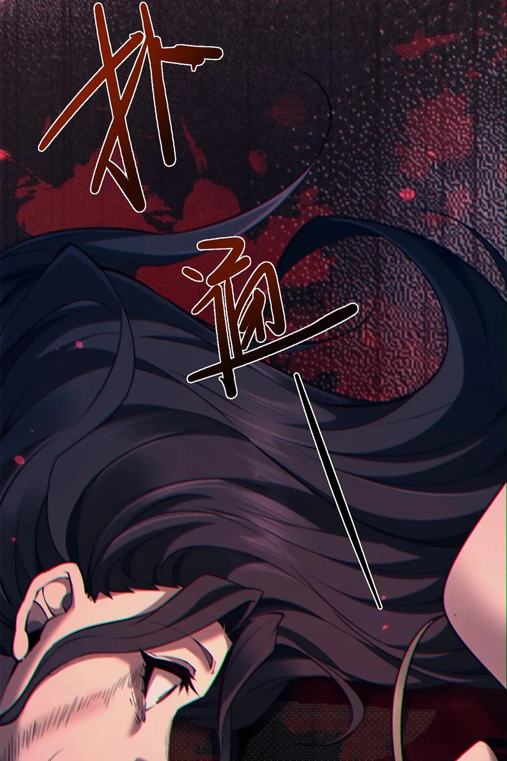 Full-time Swordsman Chapter 33 page 48 - 