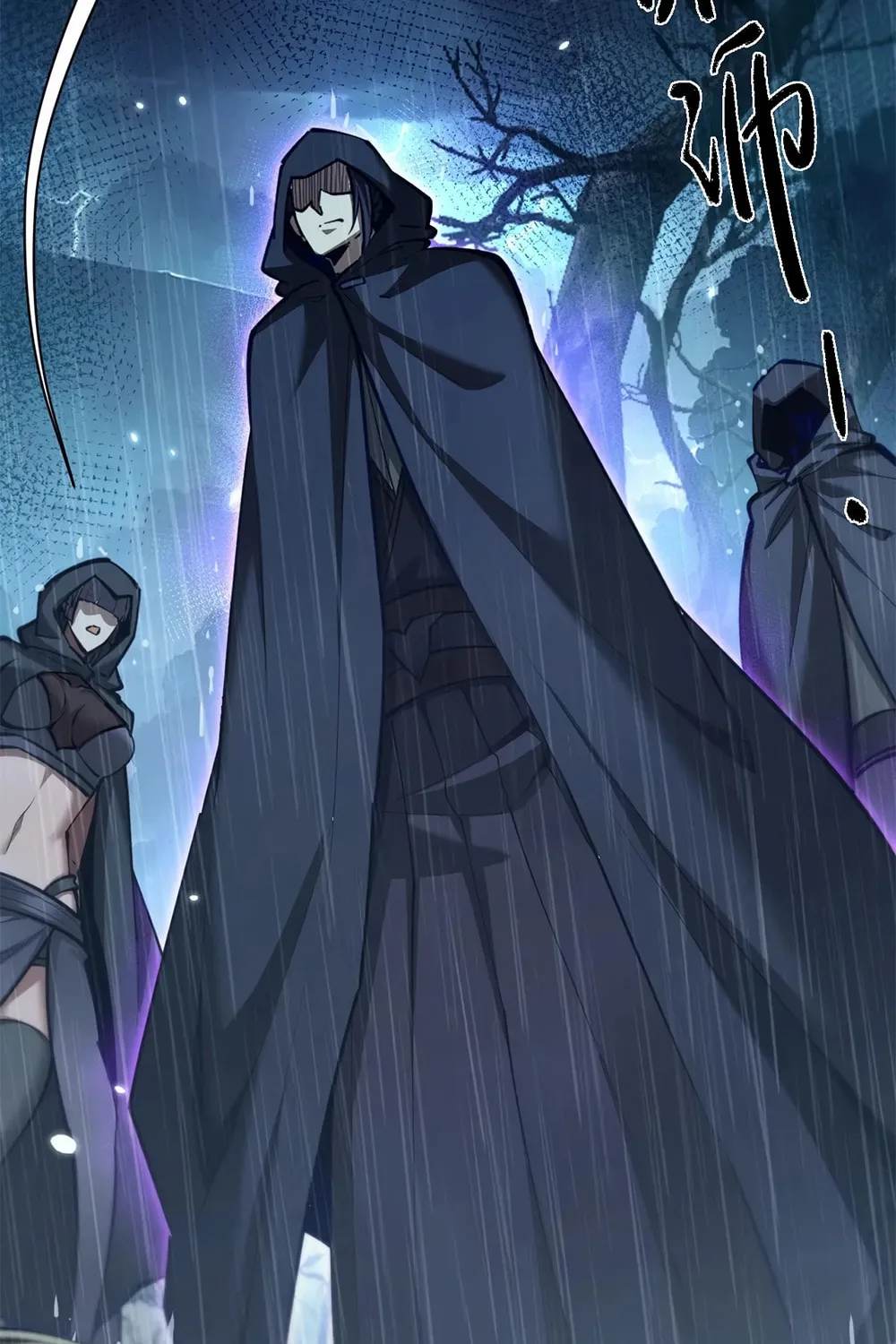 Full-time Swordsman Chapter 33 page 55 - 