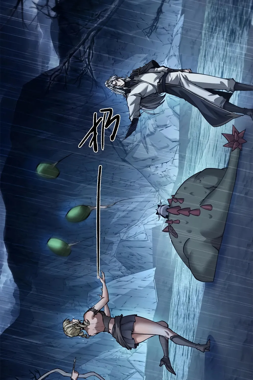 Full-time Swordsman Chapter 33 page 7 - 