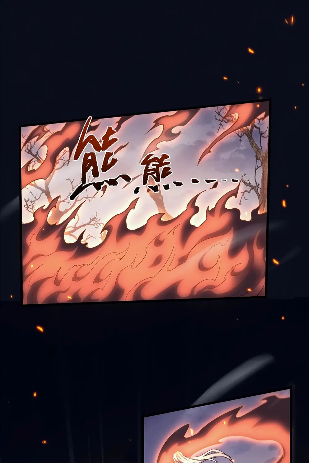Full-time Swordsman Chapter 34 page 2 - 