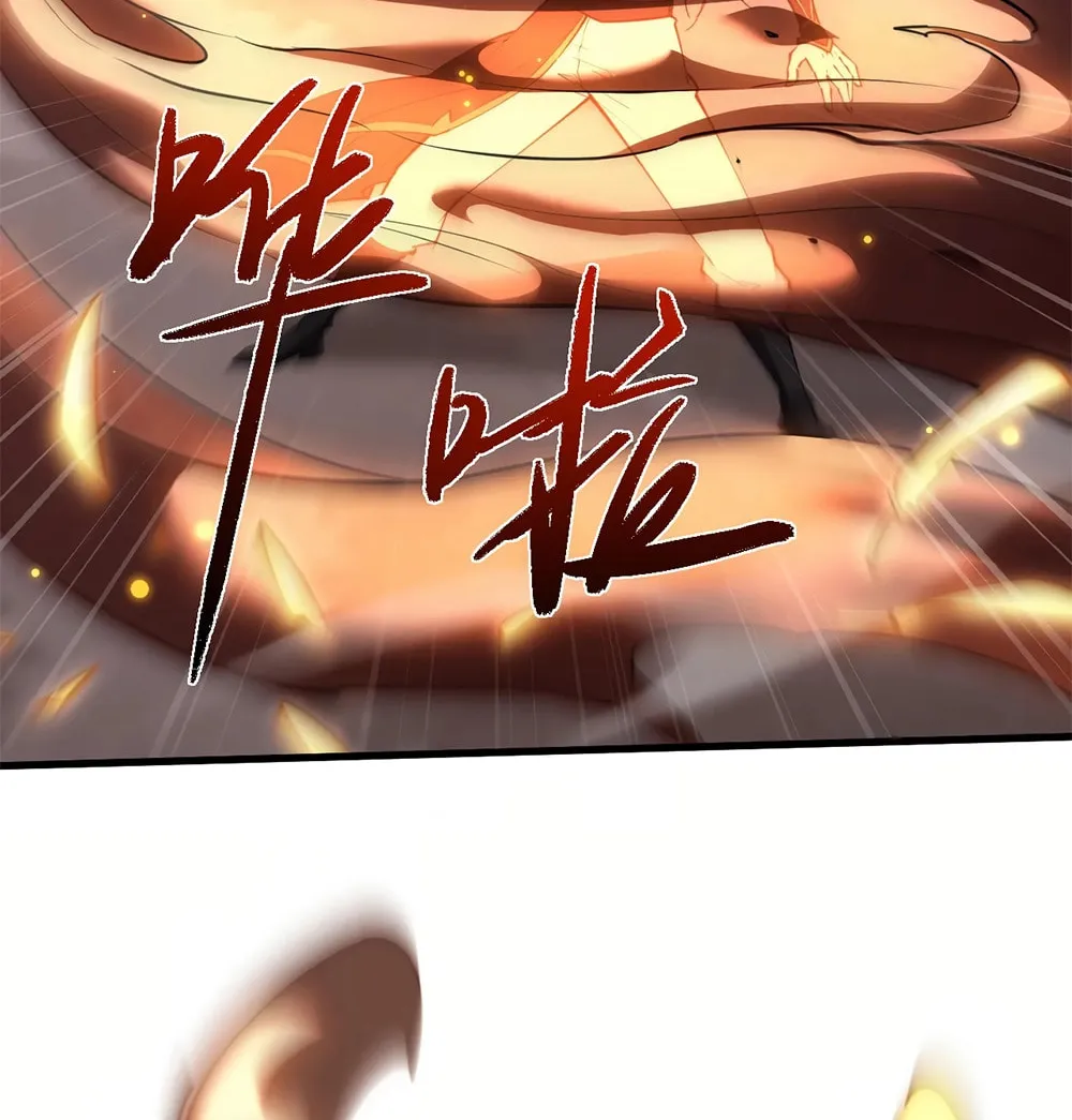 Full-time Swordsman Chapter 34 page 13 - 