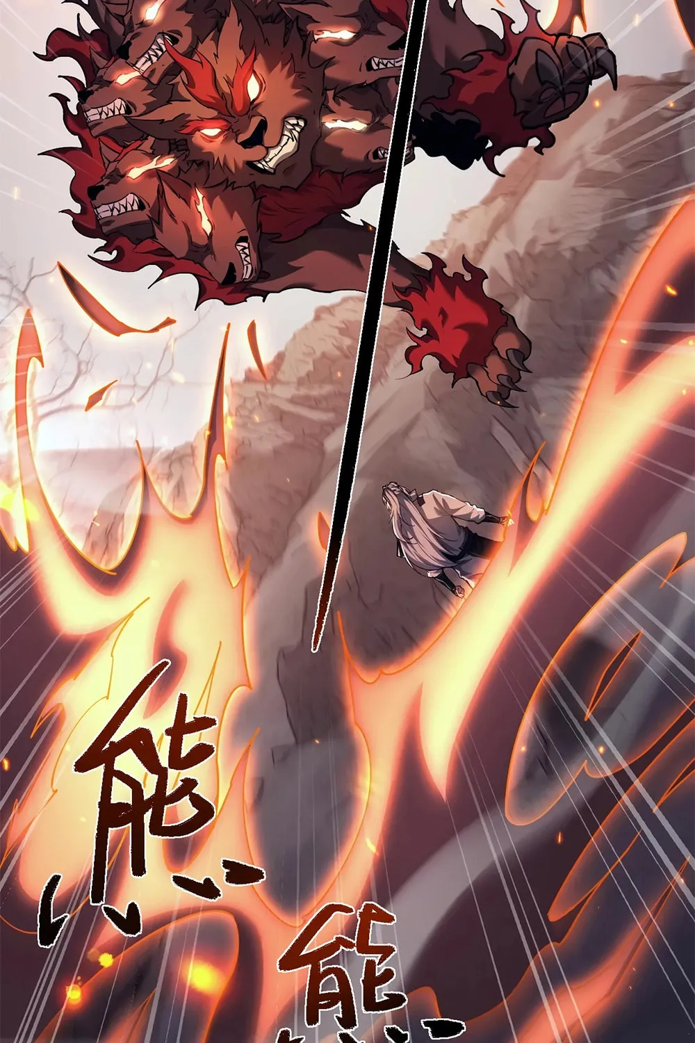 Full-time Swordsman Chapter 34 page 4 - 