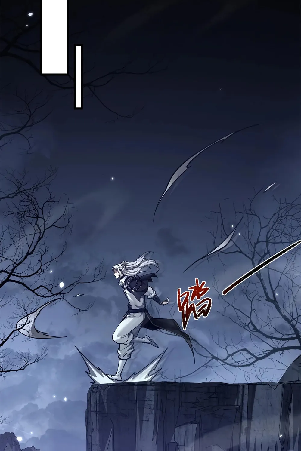 Full-time Swordsman Chapter 34 page 38 - 
