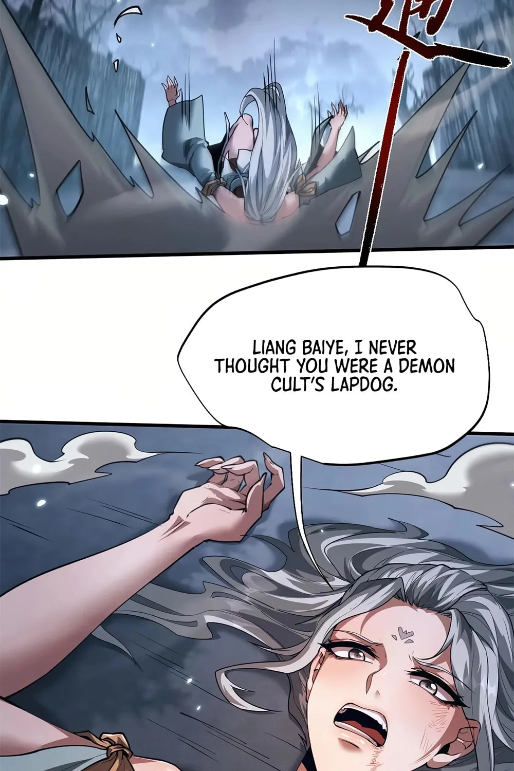 Full-time Swordsman Chapter 34 page 46 - 