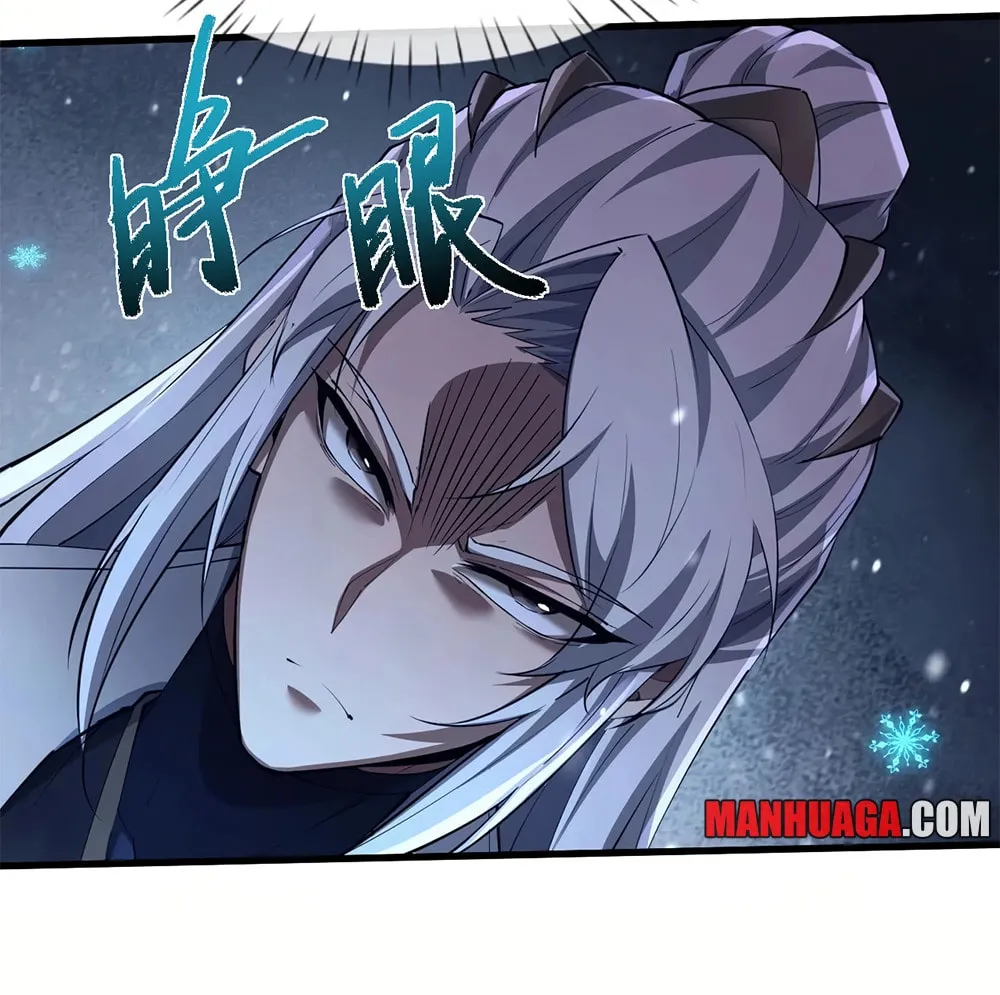 Full-time Swordsman Chapter 34 page 7 - 