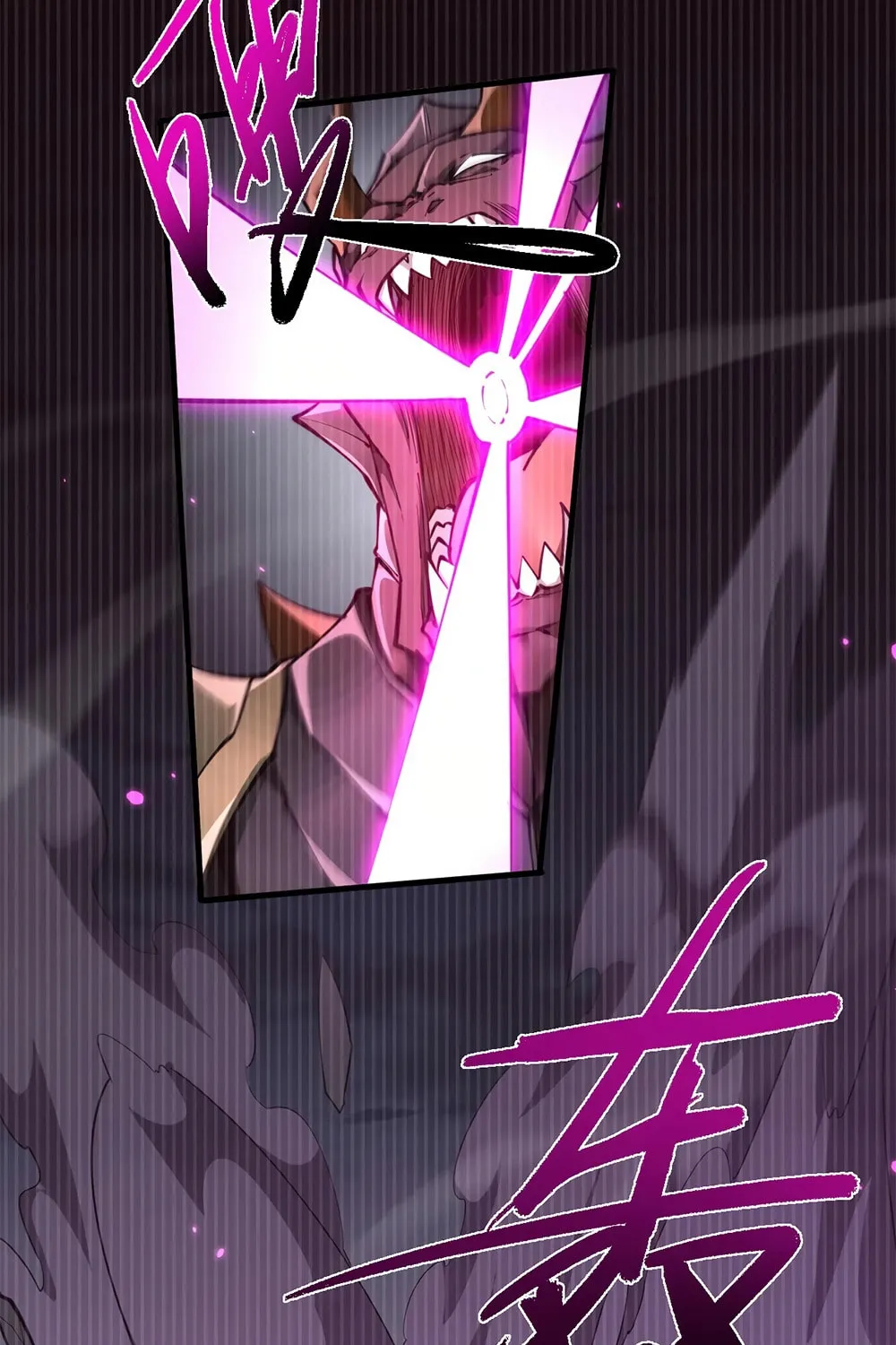 Full-time Swordsman Chapter 35 page 18 - 