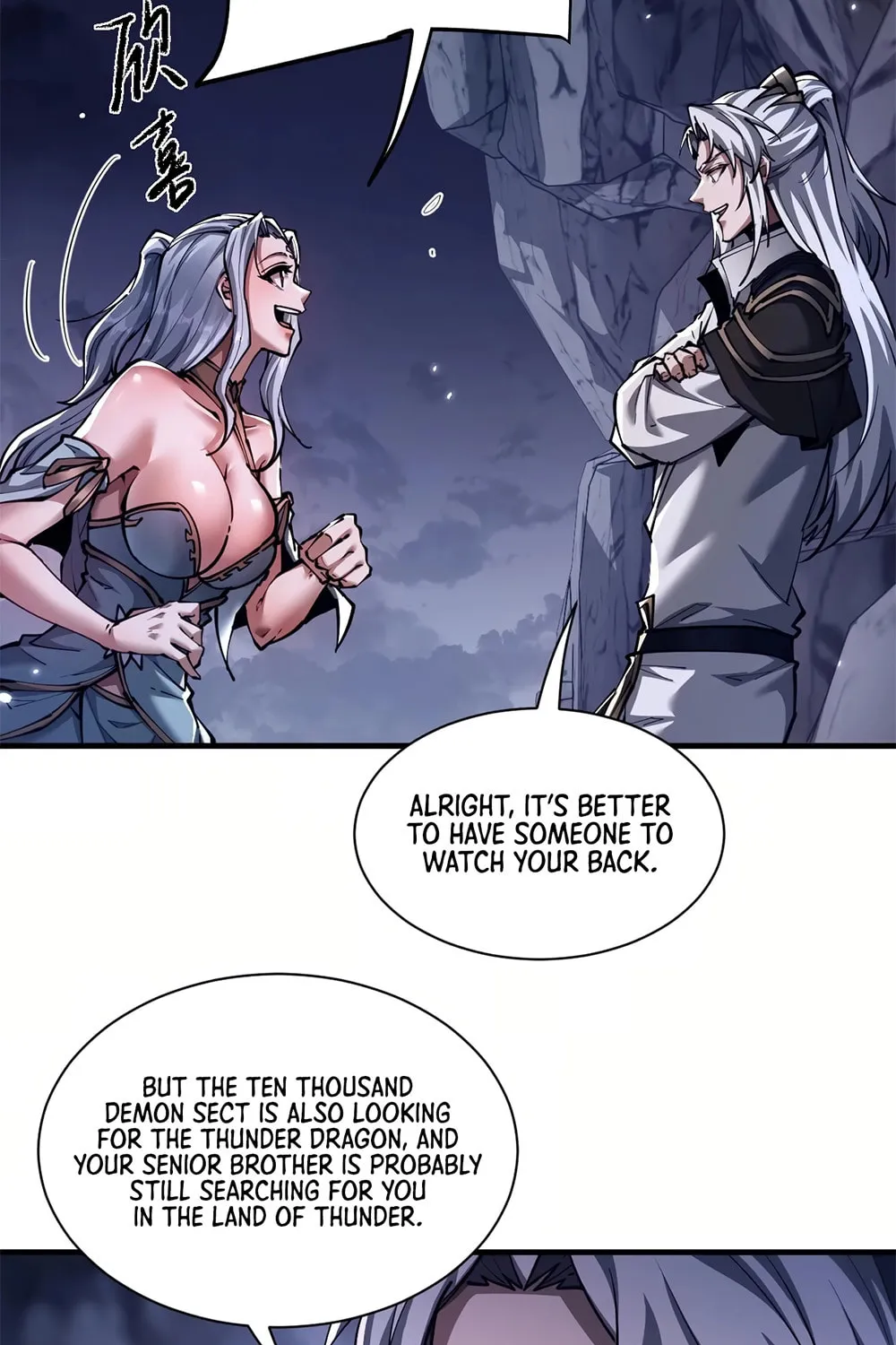 Full-time Swordsman Chapter 35 page 37 - 