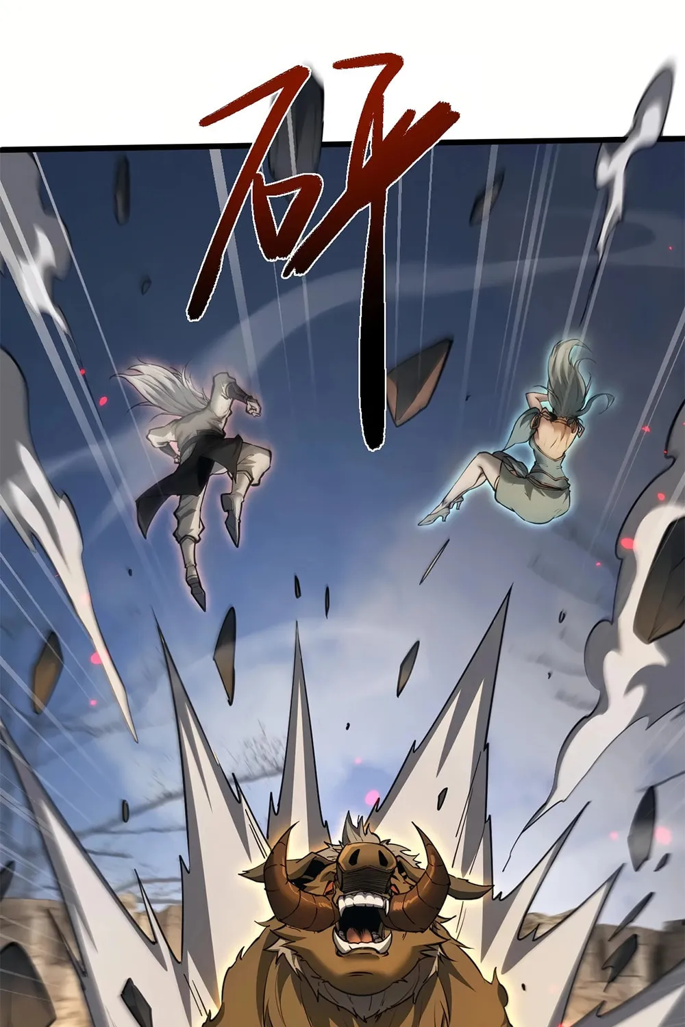 Full-time Swordsman Chapter 35 page 52 - 