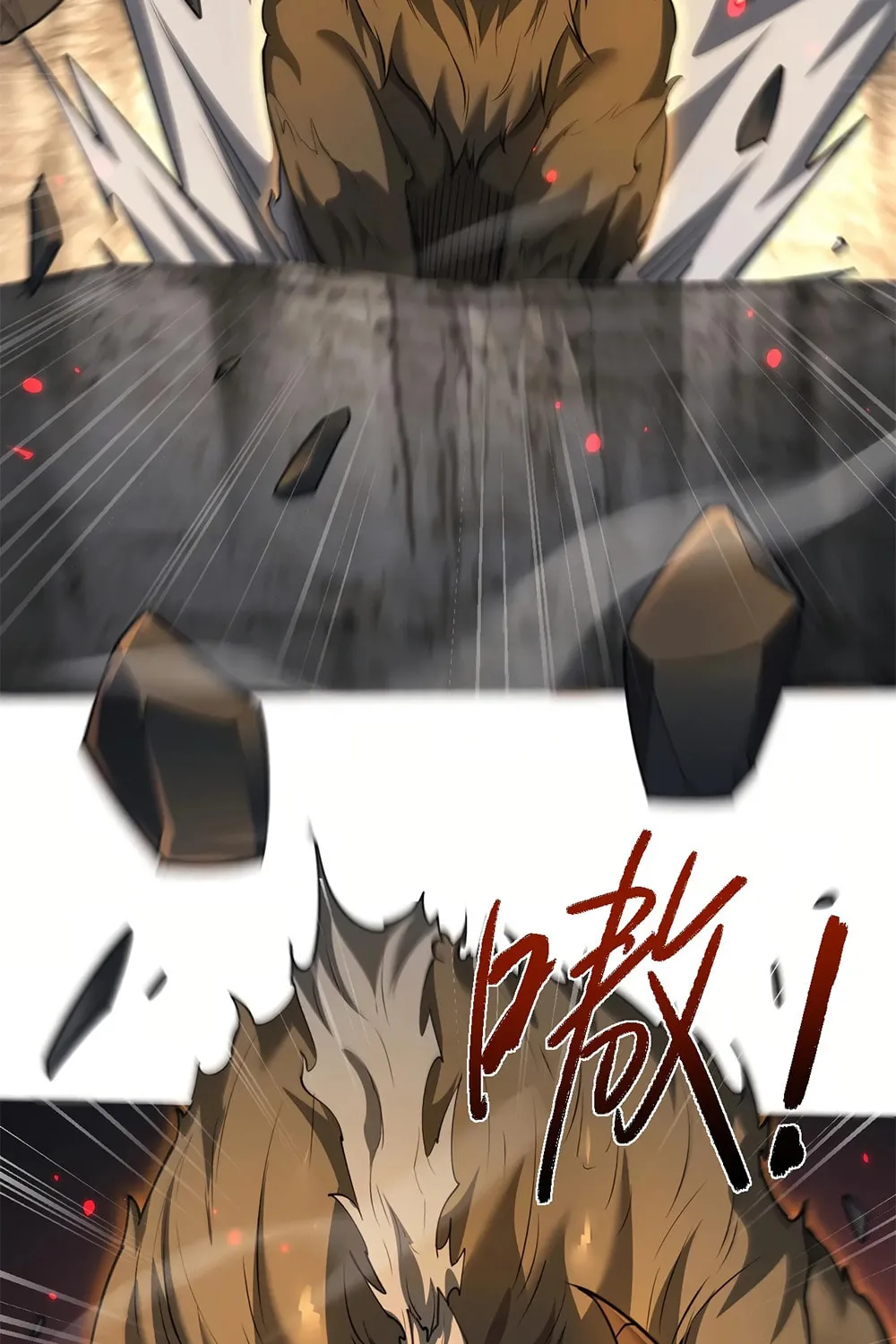Full-time Swordsman Chapter 35 page 53 - 